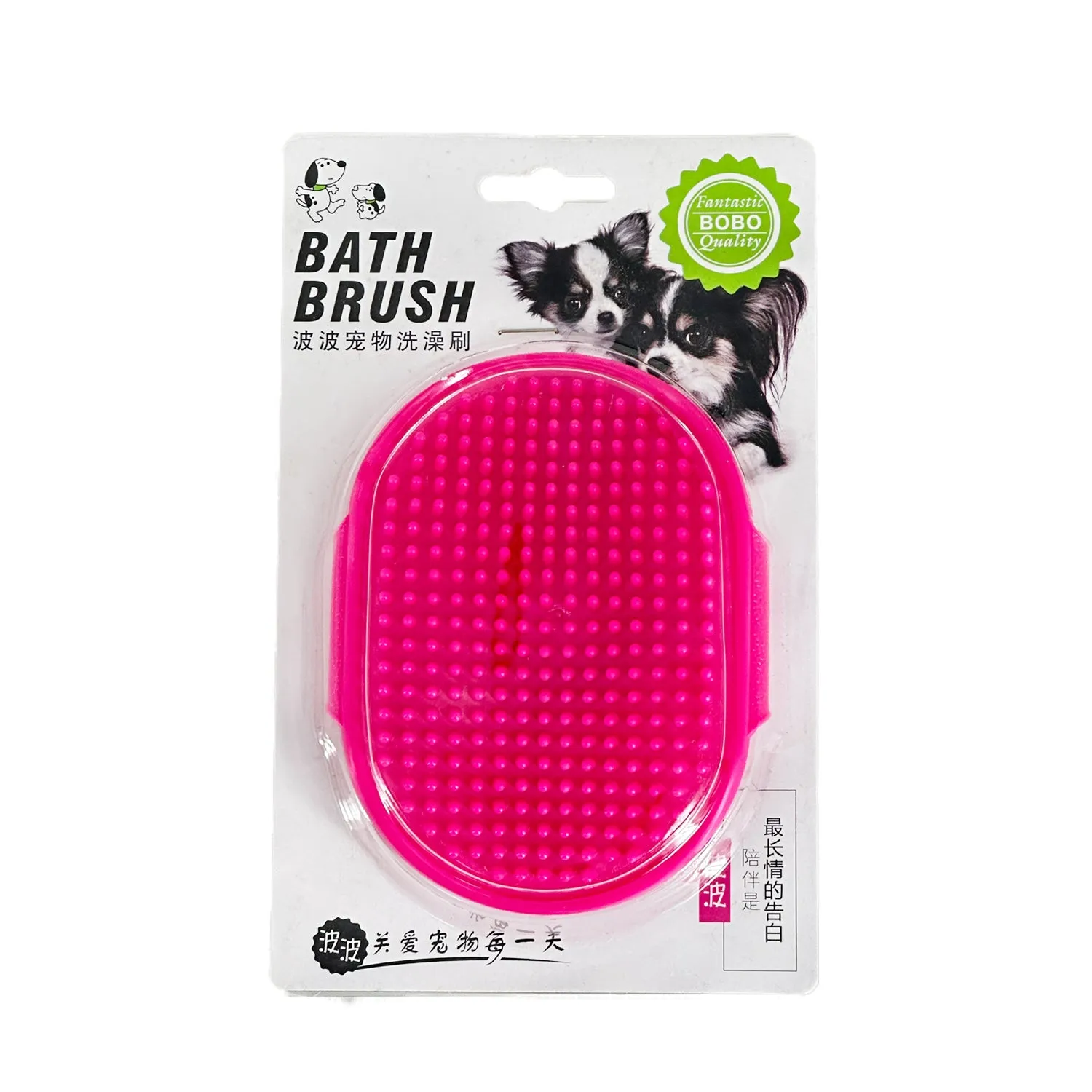 Bobo Gromming Shower Brush