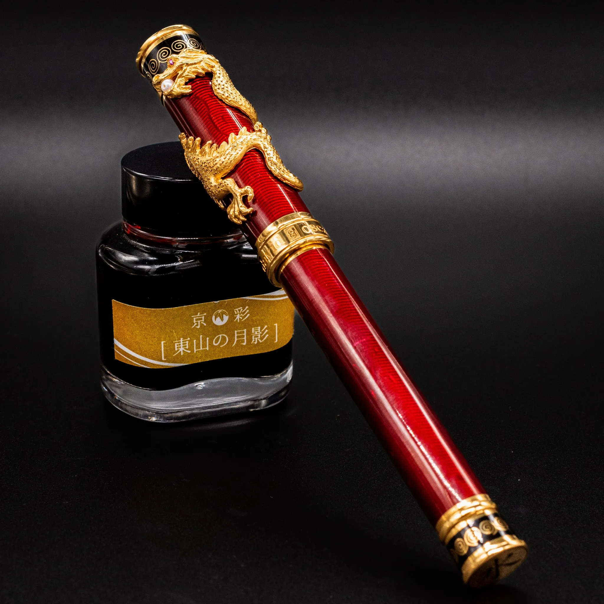 David Oscarson Black Water Dragon Fountain Pen - Ruby Red